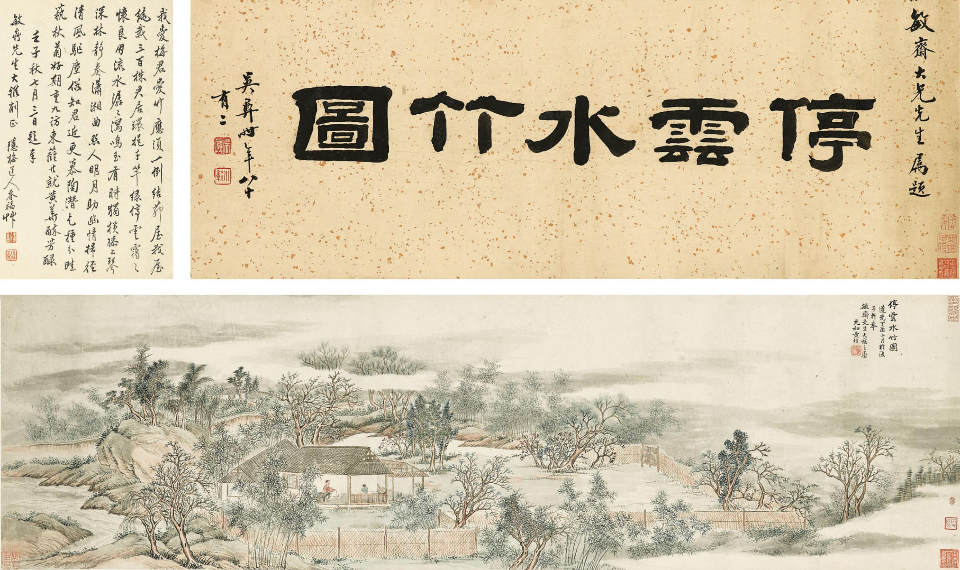 Huang Jun - Villa Amidst Bamboo and Clouds