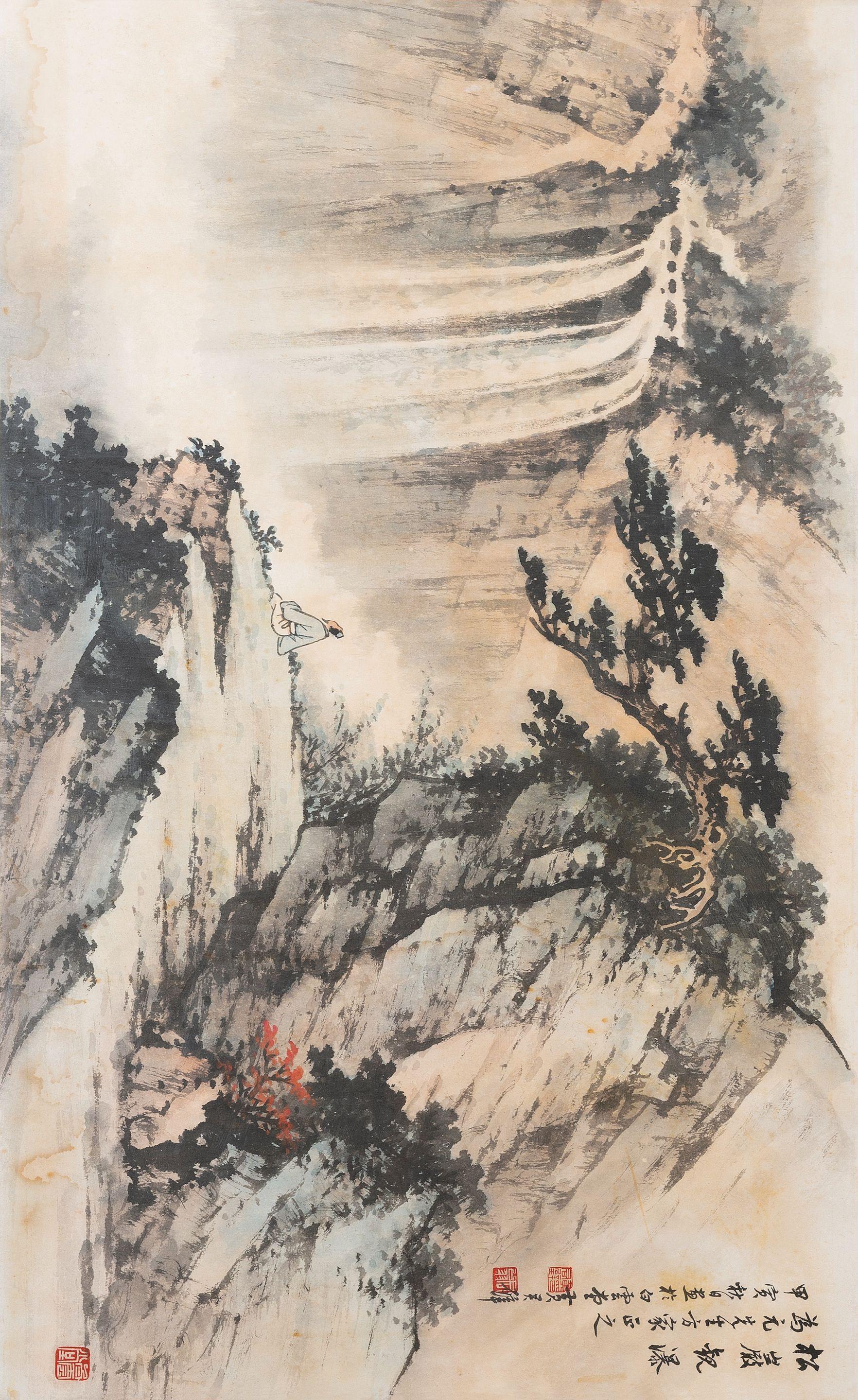 Huang Junbi - Appreciating Waterfall under the Pine Cliff, 1973