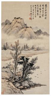Huang Junbi - Autumn Landscape