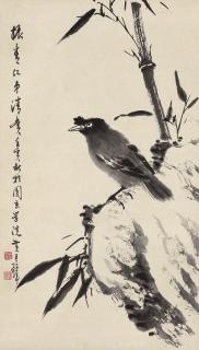 Huang Junbi - Bamboo and Rock