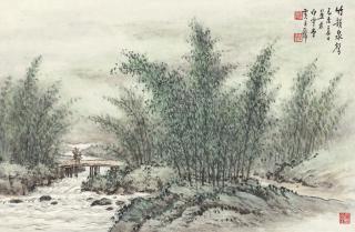 Huang Junbi - Bamboo Grove and Clear Stream