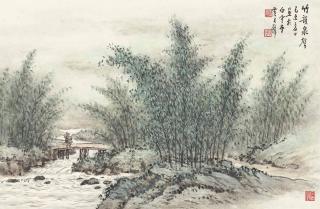 Huang Junbi - BAMBOO GROVE AND CLEAR STREAM
