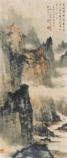 Huang Junbi - Boating In Gorge
