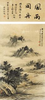 Huang Junbi - Boating in the Rain