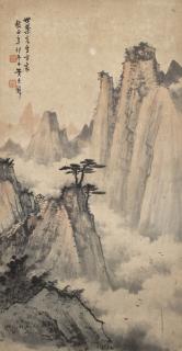 Huang Junbi - Cloudy Mountain