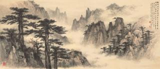 Huang Junbi - Cloudy Mountain