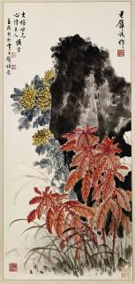 Huang Junbi - FLEURS ET ROCHERS