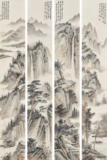 Huang Junbi - Four Views of the Mountain