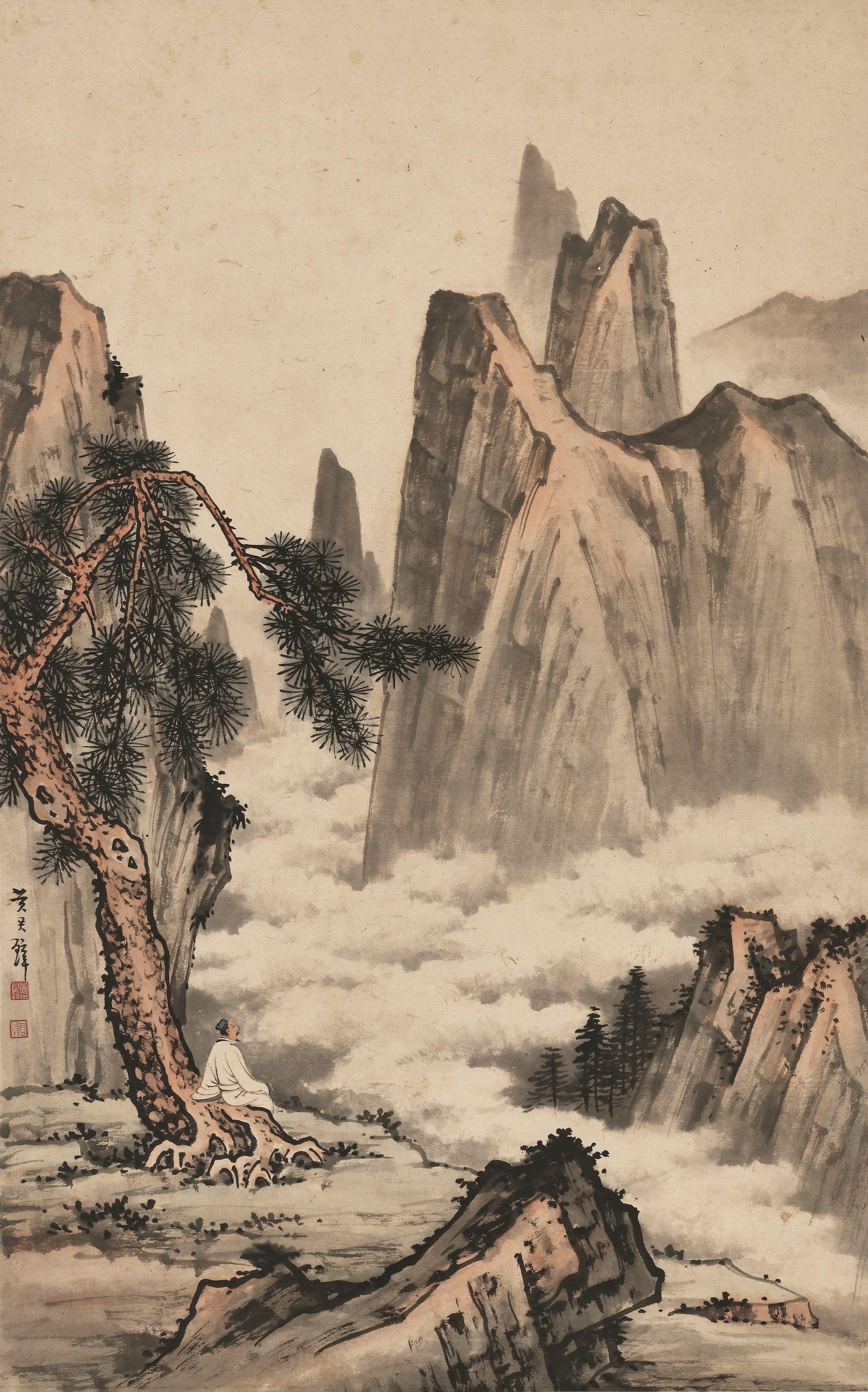 Huang Junbi - Gazing at Mountain Clouds