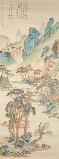 Huang Junbi - Green Mountain Landscape