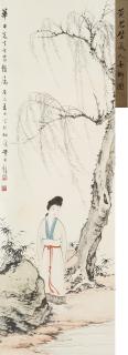 Huang Junbi - Lady under a Willow Tree