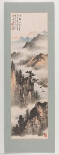 Huang Junbi - Landscape, 1973