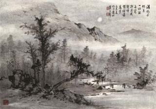 Huang Junbi - Landscape Under Moonlight