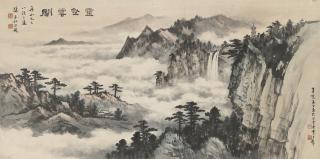Huang Junbi - Landscape