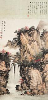 Huang Junbi - Landscape