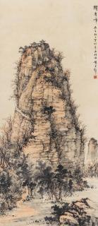 Huang Junbi - Landscape