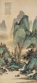 Huang Junbi - Landscape