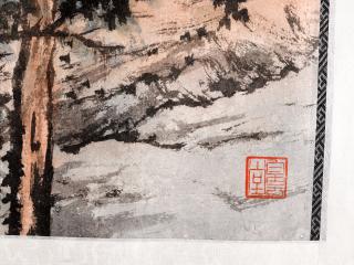 Huang Junbi - Landscape