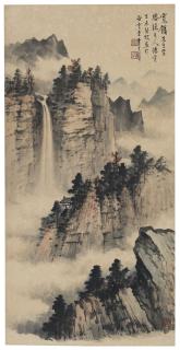 Huang Junbi - Landscape