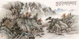 Huang Junbi - Landscape