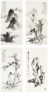Huang Junbi - Landscapes And Rocks