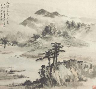 Huang Junbi - Misty Landscape