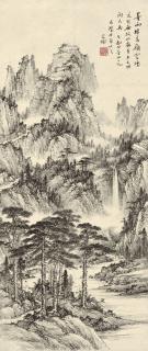 Huang Junbi - Misty Mountains In Serenity