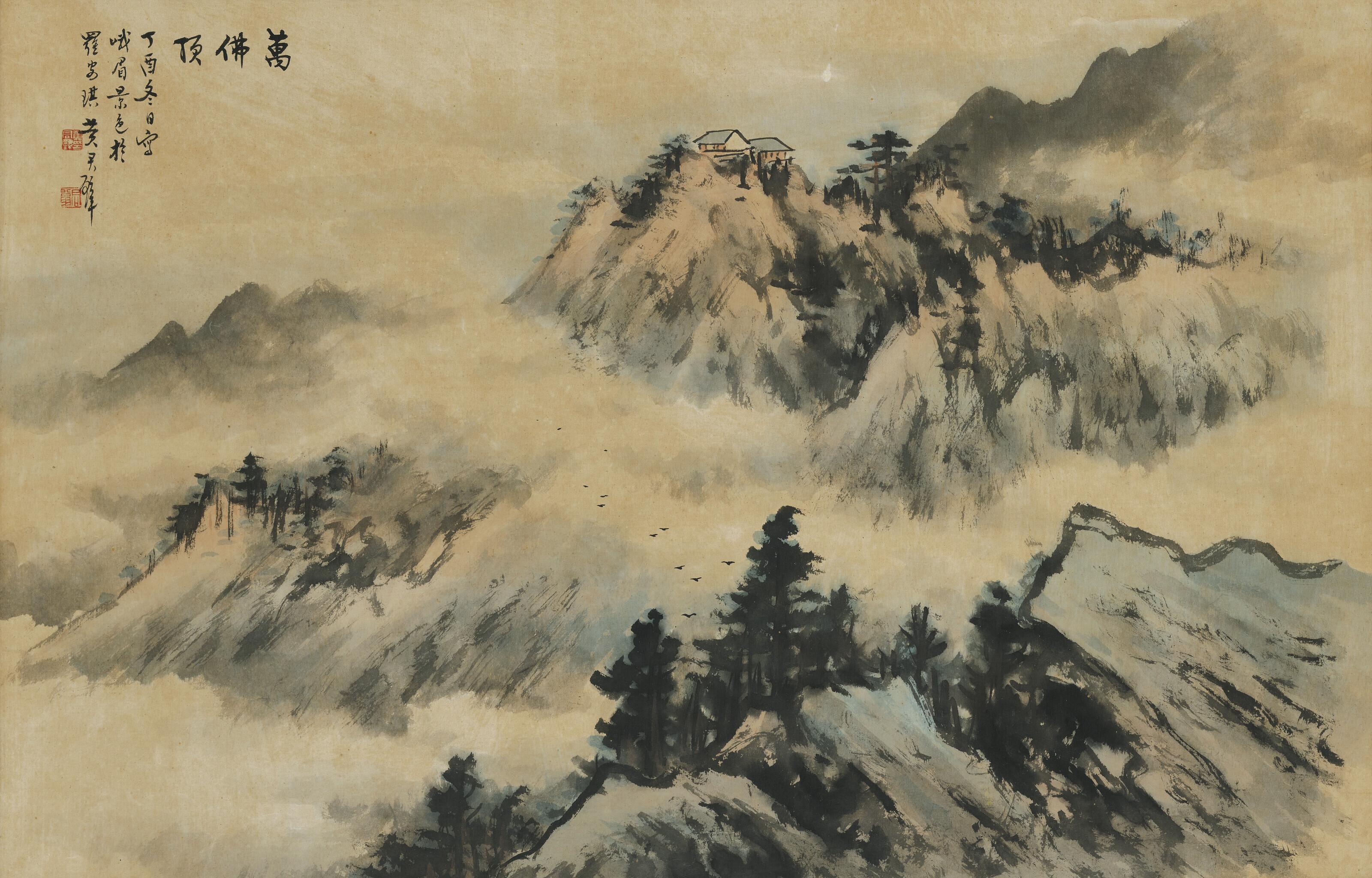 Huang Junbi - Mount Emei