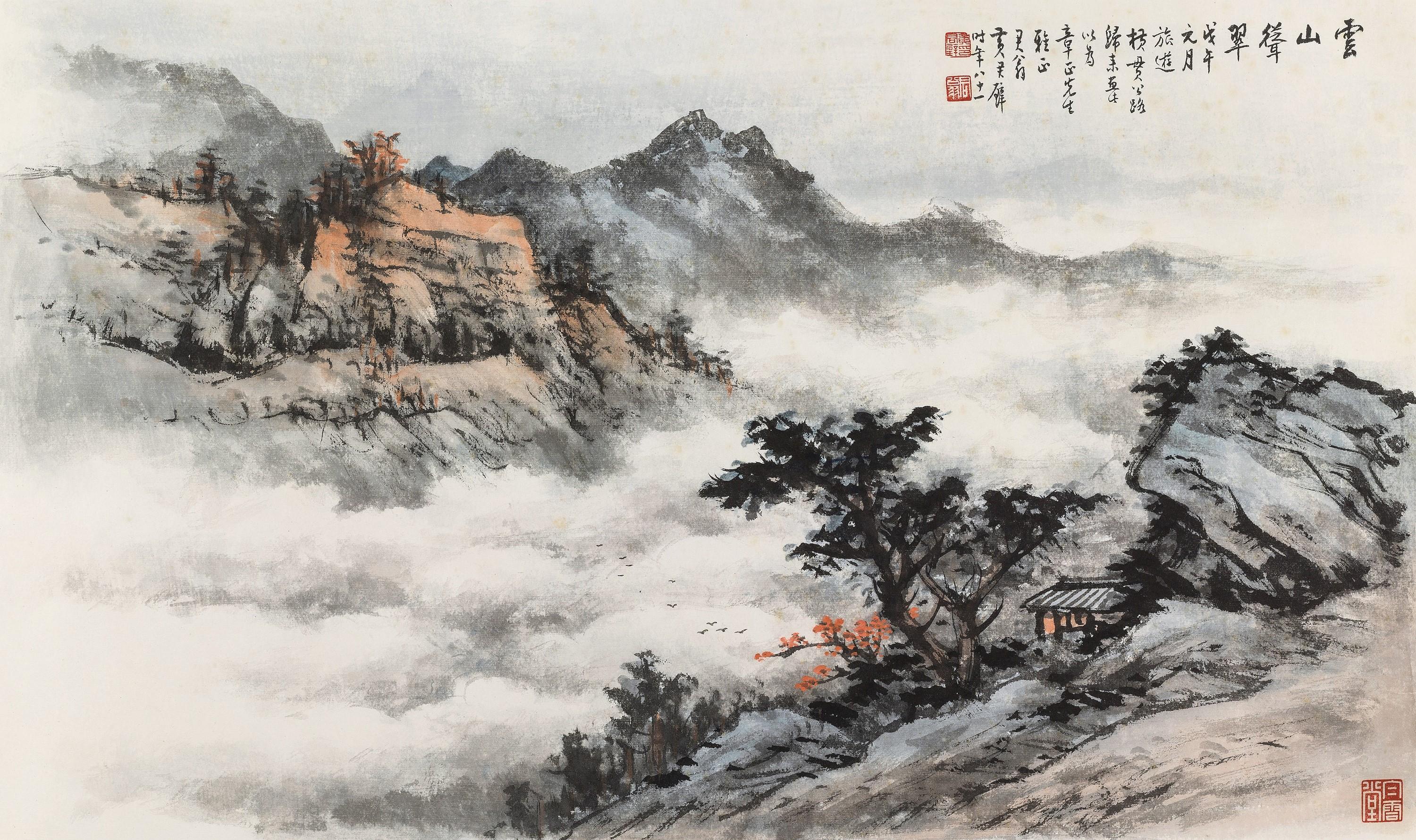 Huang Junbi - Mountains