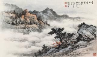 Huang Junbi - Mountains