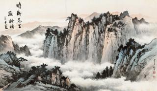 Huang Junbi - Peak in the Mist