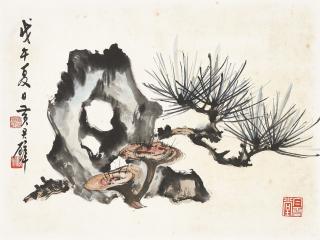 Huang Junbi - Pine Tree and Ganoderma