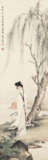 Huang Junbi - Portrait of a Lady