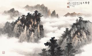 Huang Junbi - Ravines In The Mist
