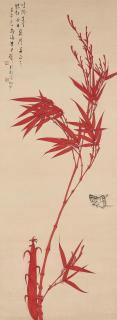Huang Junbi - Red Bamboo and Butterfly
