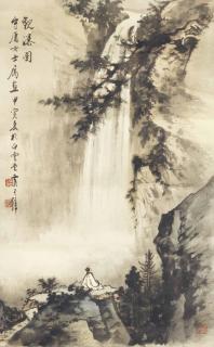 Huang Junbi - Scholar Contemplating Waterfall