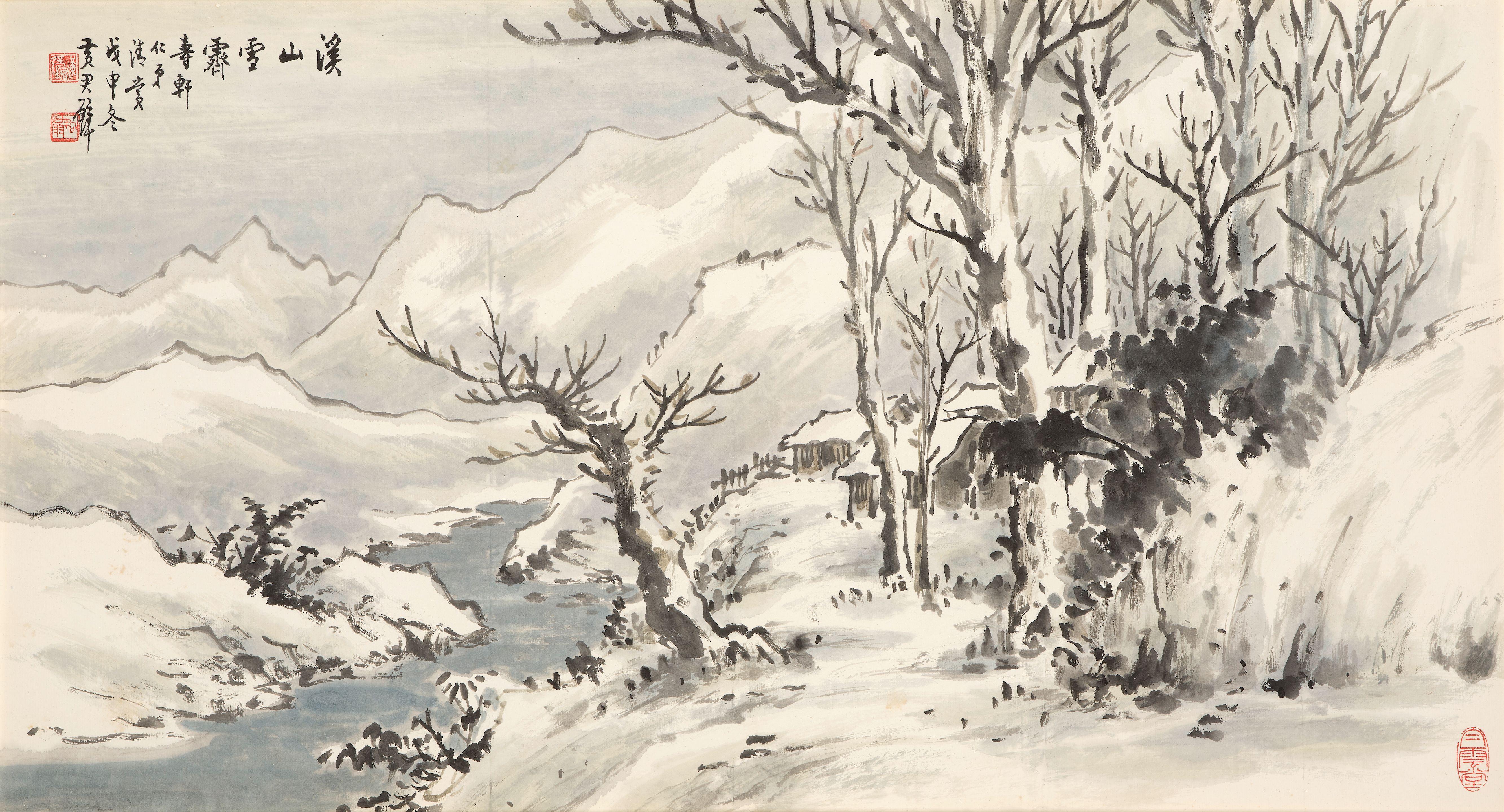 Huang Junbi - Snowy Landscape, 1980