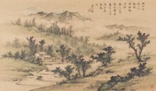Huang Junbi - Spring Landscape