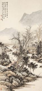 Huang Junbi - Stream From The Mountain