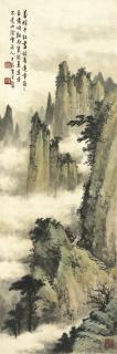 Huang Junbi - Strolling in Mountain