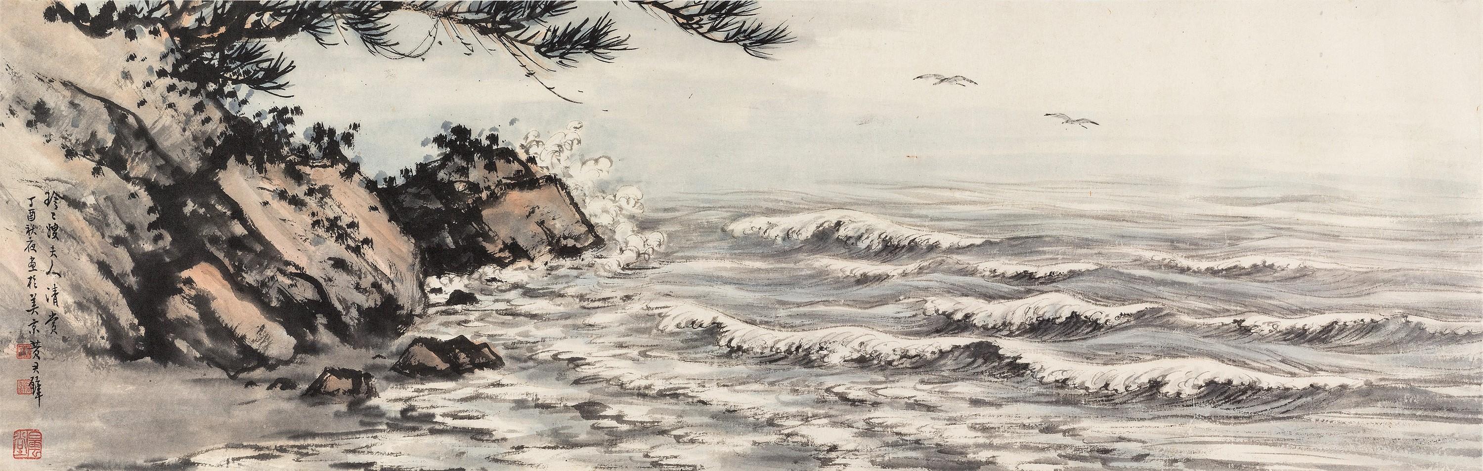 Huang Junbi - View Of Coast