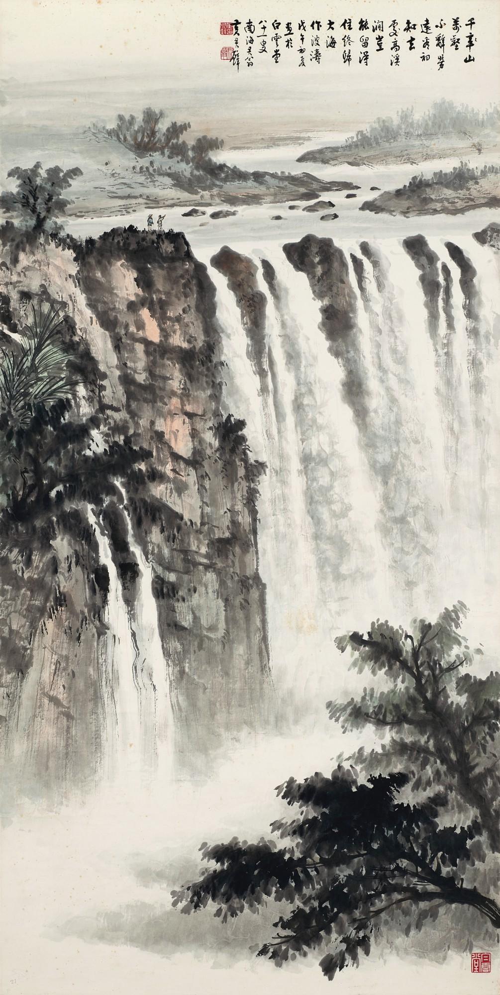 Huang Junbi - Waterfall in Mountains