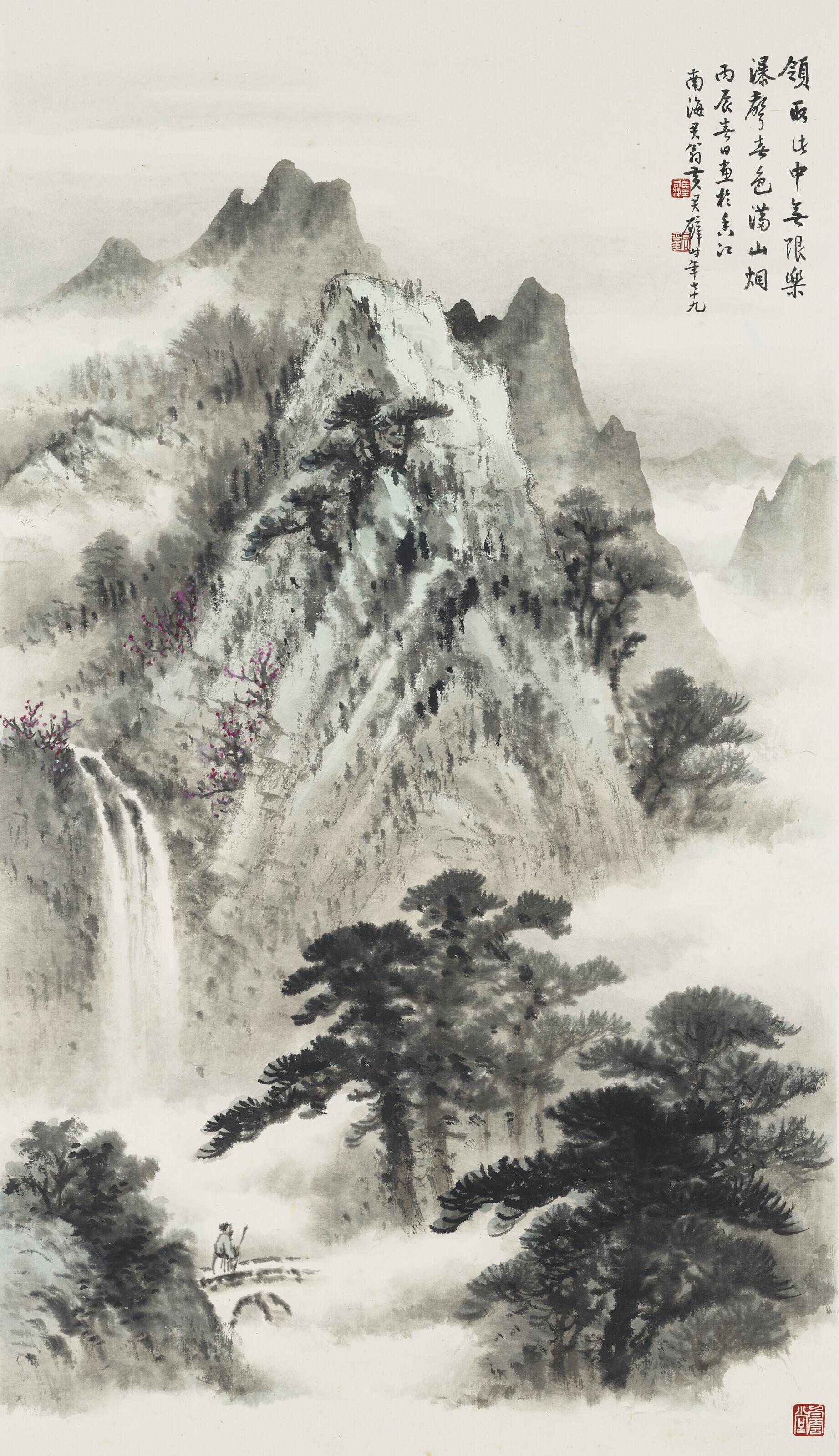 Huang Junbi - Waterfall in Spring
