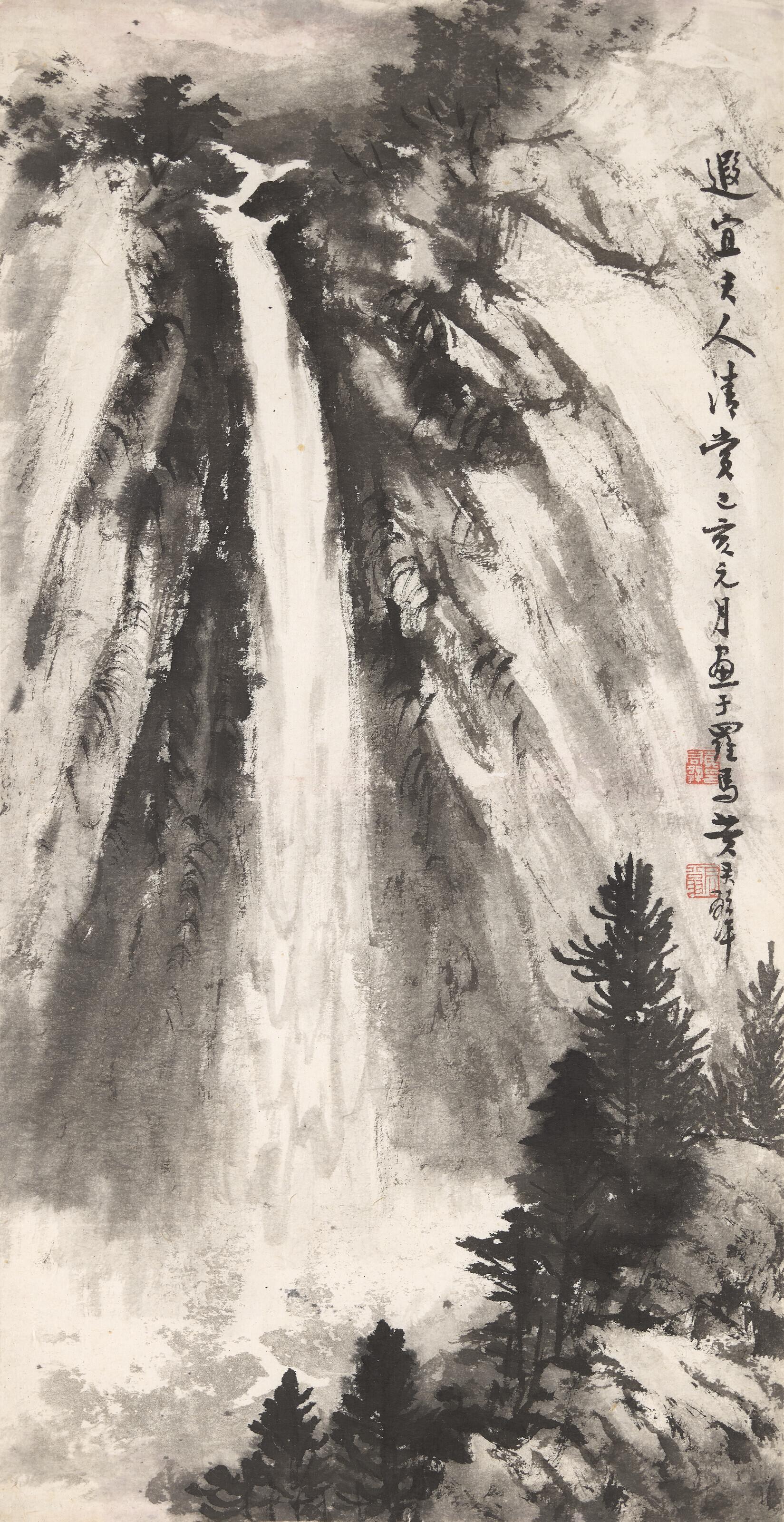 Huang Junbi - Waterfall