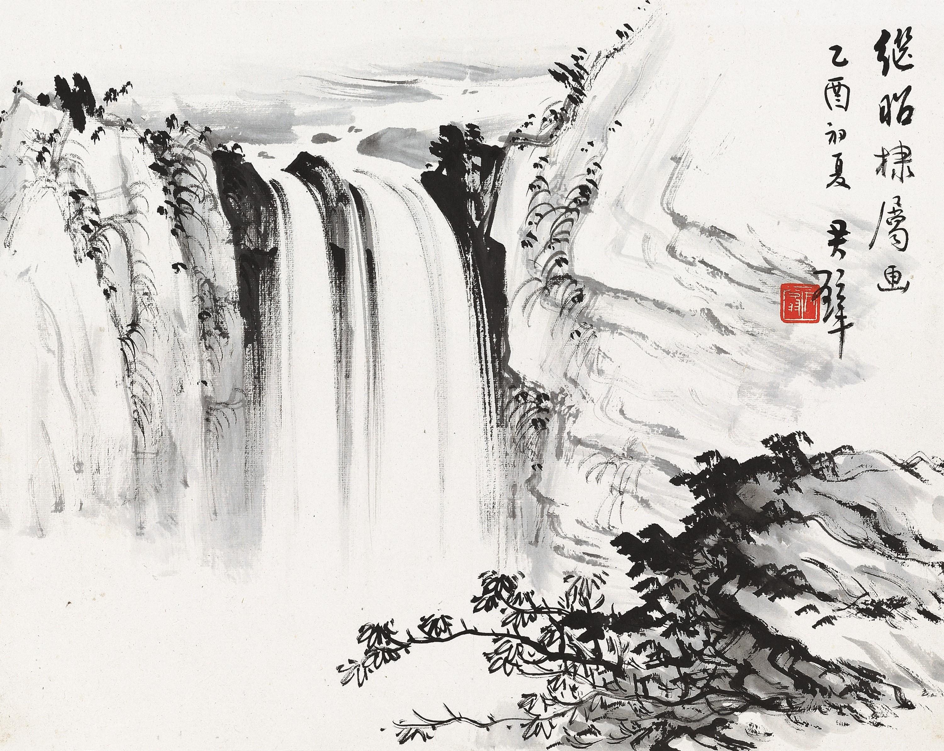 Huang Junbi - Waterfall
