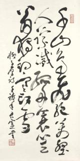 Huang Junshi - Calligraphy