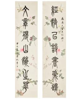 Huang Kan - Calligraphy Couplet in Seal Script