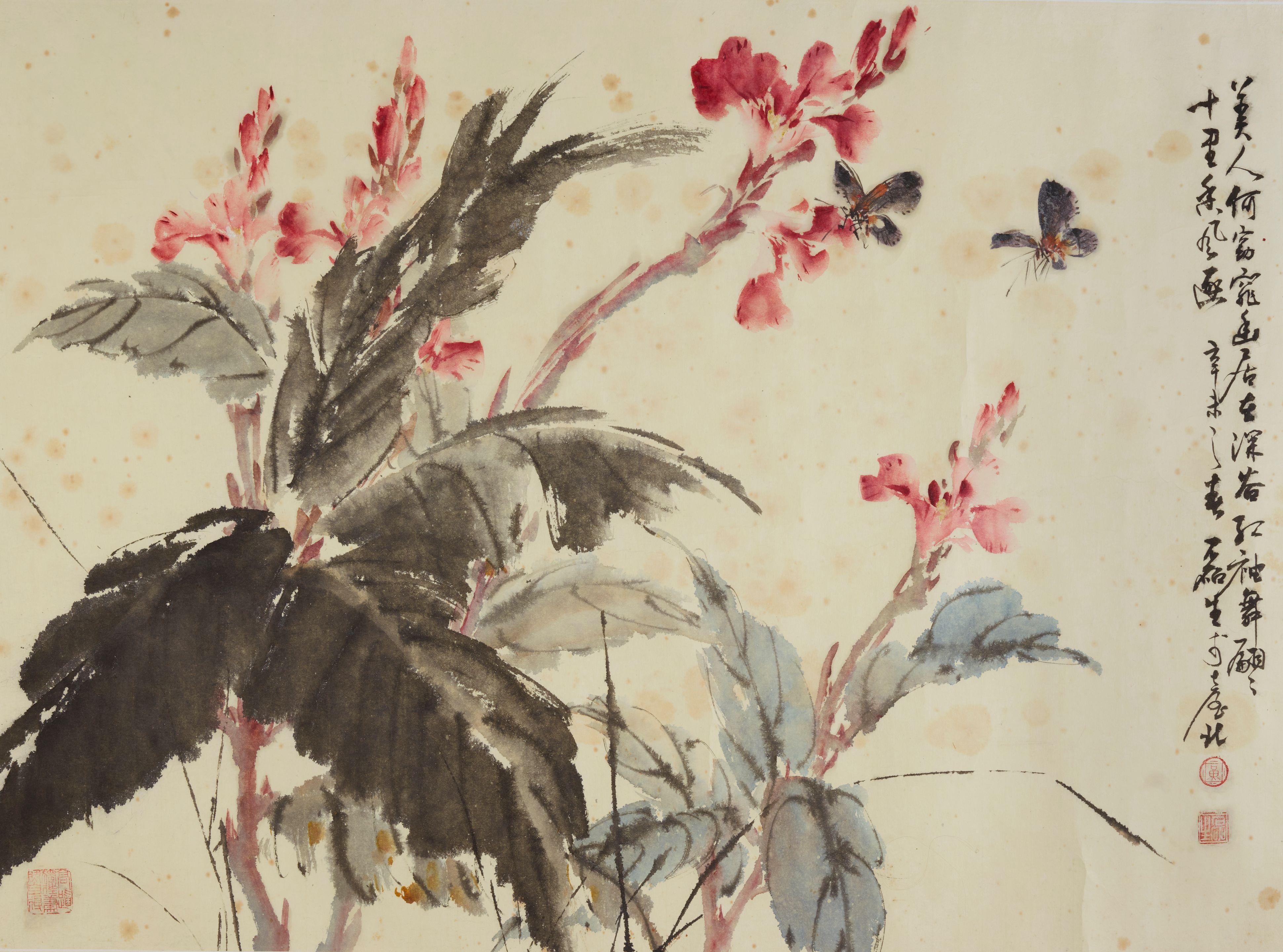 Huang Leisheng - Butterflies and Flowers, 1991