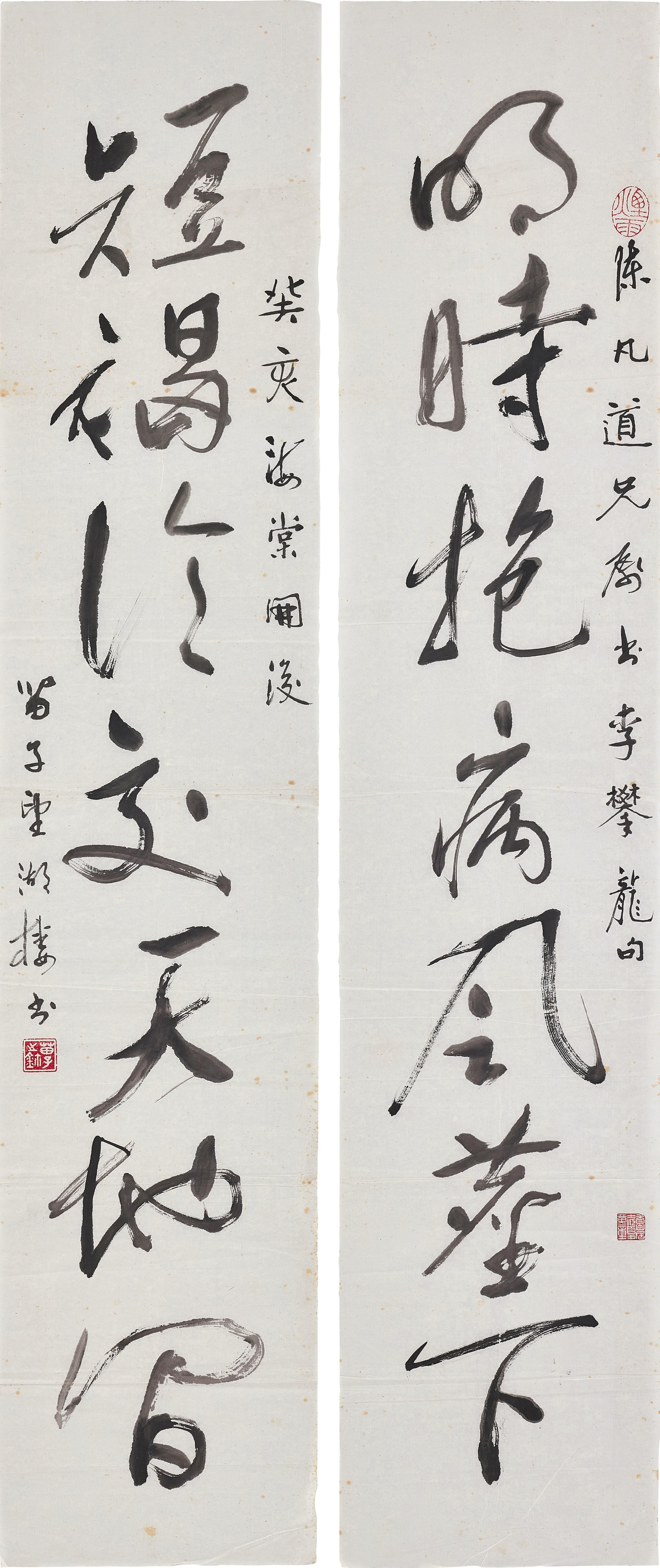 Huang Miaozi - Calligraphy Couplet in Xingshu