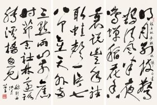 Huang Miaozi - Calligraphy In Cursive Script